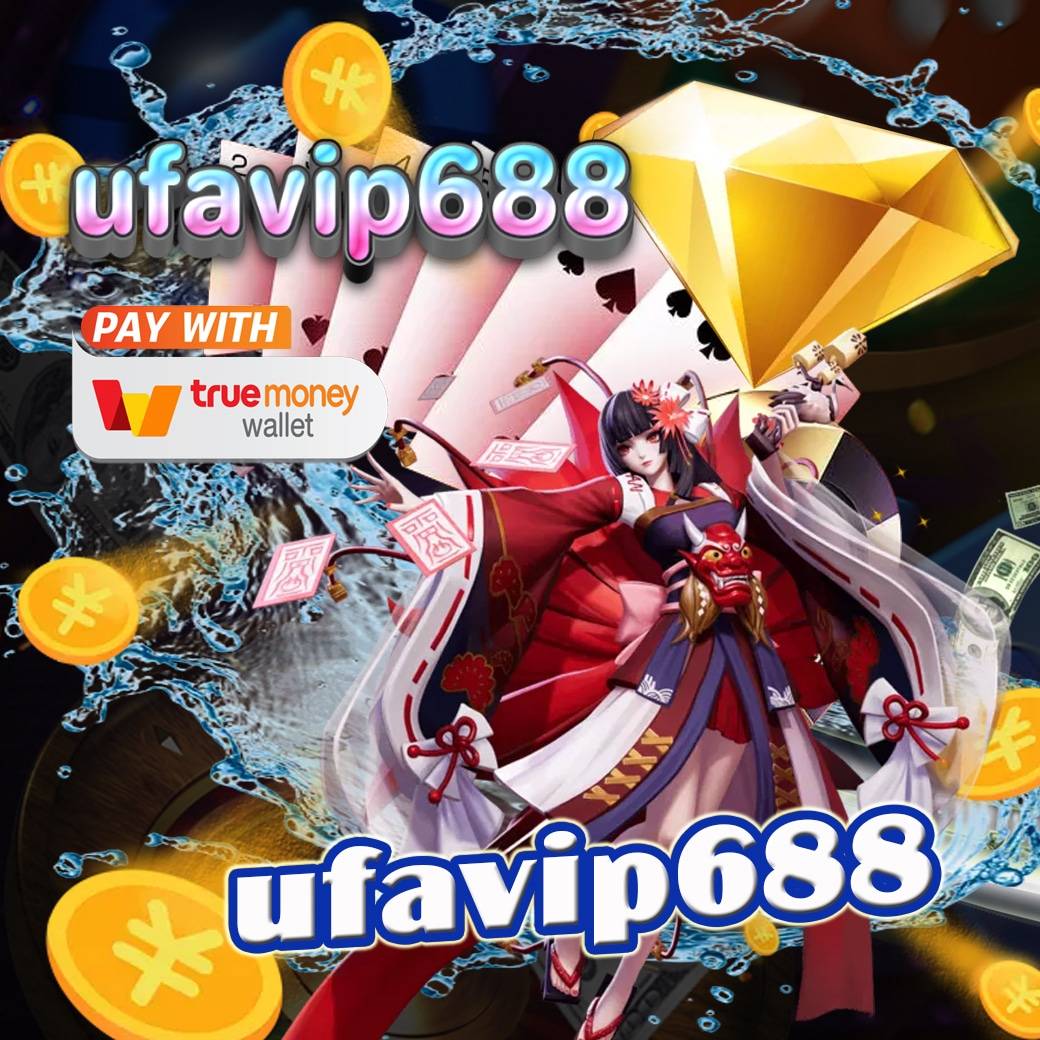ufavip688
